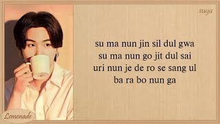 Download lagu Agust D Polar Night Easy Lyrics mp3 Download lagu Agust D Polar Night Easy Lyrics mp3