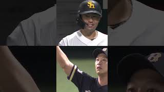 【ホークス一筋19年】中村晃、最後のヒット・最後の打席 #shorts