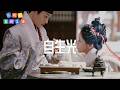 自生光 - 袁一琦 | 【影視劇《良陳美錦》插曲  OST】| 高音质动态歌词 Pinyin Lyrics