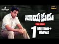 Nayakudu Telugu Full Movie Kamal Hassan Mani Ratnam Saranya Sri Sravanthi Movies
