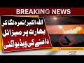 Allah Hu Akbar Pakistan Launched Its Al Fateh Missile At India Video Shocks India Breaking News
