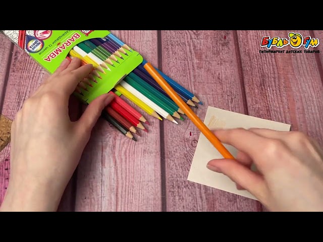Карандаши цветные BARAMBA 12 цветов - видео