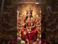 Sri Devi Dandakam | Navadurga | Jaganmatha | Samavedam Shanmukha Sharma | Aditya Bhakthi #Shorts - Video