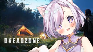 【新作ゾンビサバイバル】初見で生き残れるワケがない！？ #DREADZONE