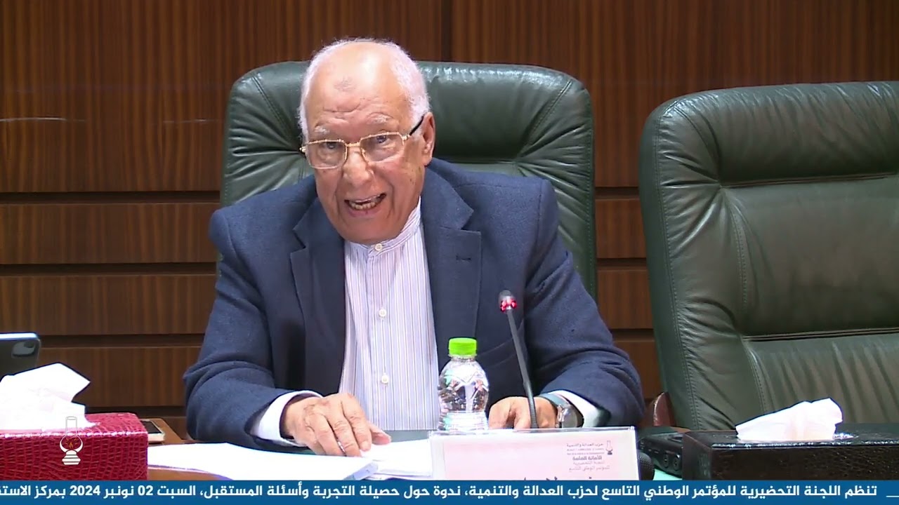 مداخلة مولاي امحمد الخليفة خلال  ندوة حول حصيلة التجربة وأسئلة المستقبل
