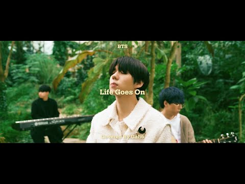 [LIVE] BTS(방탄소년단) - 'Life Goes On' Covered by 가호(Gaho)
