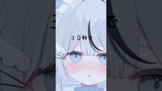 すやすやタイムだよ#vtuber #asmr