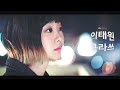 [MV] 김필(Kim Feel) - Someday, The Boy  (이태원 클라쓰 OST) Itaewon Class OST Part 6
