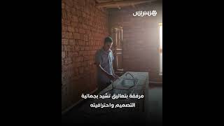 "يجسد الهوية المحلية".. تصميم الثانوية الإعدادية تمنكار بالحوز يثير إعجاب المتابعين thumbnail