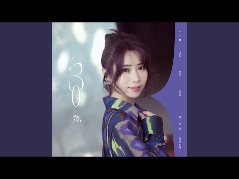 簡單就好
