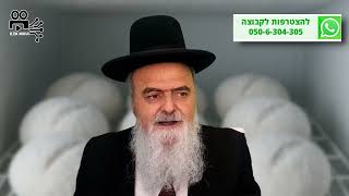 הגאון הרב אהרון בוטבול - הלכה יומית - י"ח תמוז התשפ"ה - 'הכנה משבת לחול' – כללים ויוצאים מן הכלל (הרב אהרון בוטבול) - התמונה מוצגת ישירות מתוך אתר האינטרנט יוטיוב. זכויות היוצרים בתמונה שייכות ליוצרה. קישור קרדיט למקור התוכן נמצא בתוך דף הסרטון הגאון הרב אהרון בוטבול - הלכה יומית - י"ח תמוז התשפ"ה - 'הכנה משבת לחול' – כללים ויוצאים מן הכלל (הרב אהרון בוטבול) - התמונה מוצגת ישירות מתוך אתר האינטרנט יוטיוב. זכויות היוצרים בתמונה שייכות ליוצרה. קישור קרדיט למקור התוכן נמצא בתוך דף הסרטון