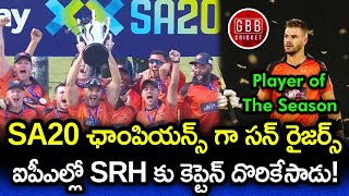 Sunrisers Become Inaugural Champions Of SA20 | SRH New Captain Found | GBB Cricket