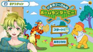 【プニキ】ティガー討伐報告
