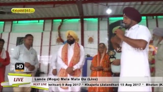 Lande (Moga) Mela Mata Da 31 Jul 2017  