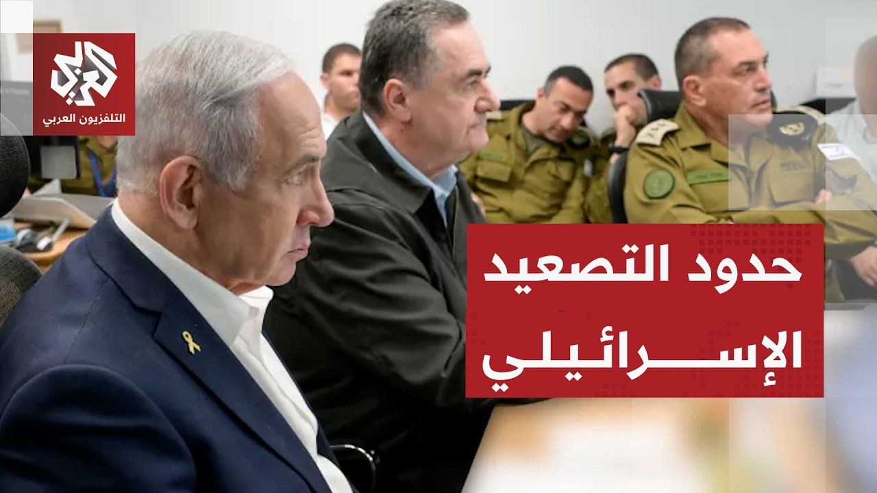 تهديدات إسرائيلية بمزيد من التصعيد حتى تحقيق أهداف الحرب .. ما خطط الاحتلال ف?