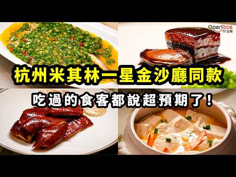 Hidden in the Ping An Finance Centre in Futian, Shenzhen is a treasure of a restaurant that eleva...