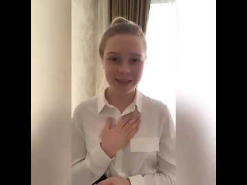 Тимофеева София