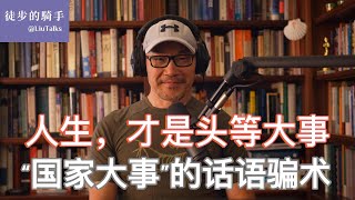 [問卦] 為何中國人經歷了五千年 最後會選擇共產