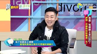 [閒聊] 震震有詞#343 艾成