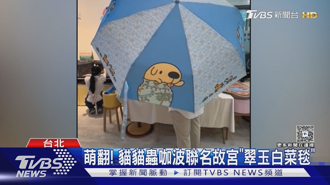 回憶殺! 「廚神小當家」醬油碟PK「庫洛魔法使」托特包