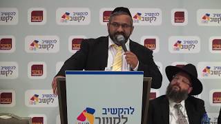 להקשיב לקשב ADHD - הרב שי קזיוף - כולנו ADHD!