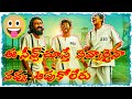 Jathi Ratnalu Comedy Scenes