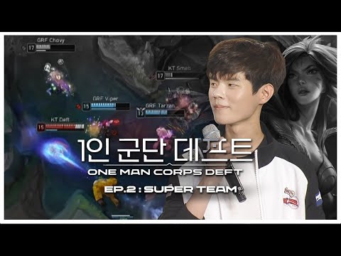 [Ep.2] The Super Team | One man corps Deft