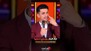 انتصرت غزة: أداء نوح الحويتي لأغنية 