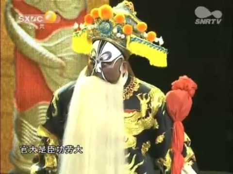 秦之声 春节特别节目 秦腔联唱 2014 02 04