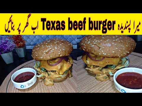 Best Beef Burger Recipe|How to make patty burger||Homemade hamburger