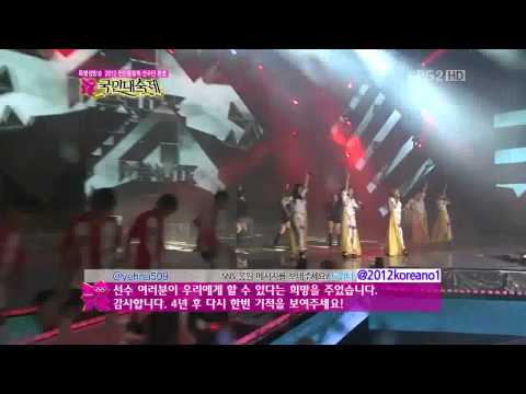 120814 4MINUTE - Volume Up KBS Olympic London 2012 Festival