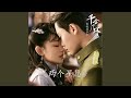 两个星愿
