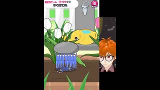 合体！分身ピクミン-カニゲーム25