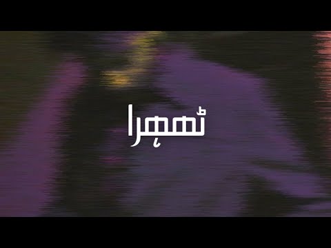Thehra - Faizan | J Block