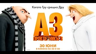 Trailer Preview Image