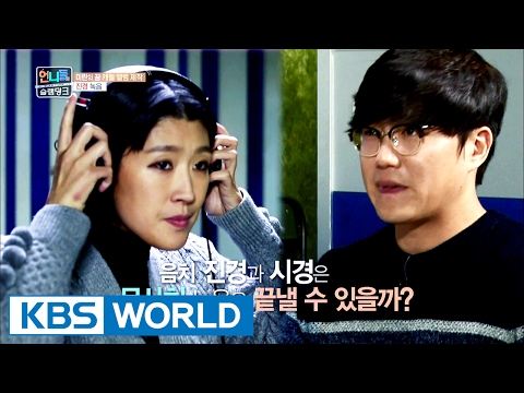 Recording battle between director Si Kyung and tone-deaf Jinkyung [Sister's Slam Dunk/2017.02.03]