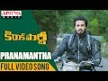 Pranamantha Full Video Song Kirrak Party Video Songs Nikhil Siddharth Simran