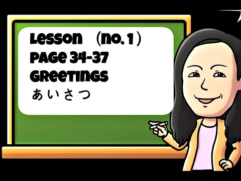 Beginner Japanese  (1) -1 Genki Textbook P 34-37 /Greetings