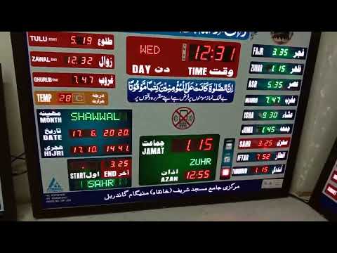 MASJID CLOCK PRODUCT.... MASJID INDICATOR BOARD CL
