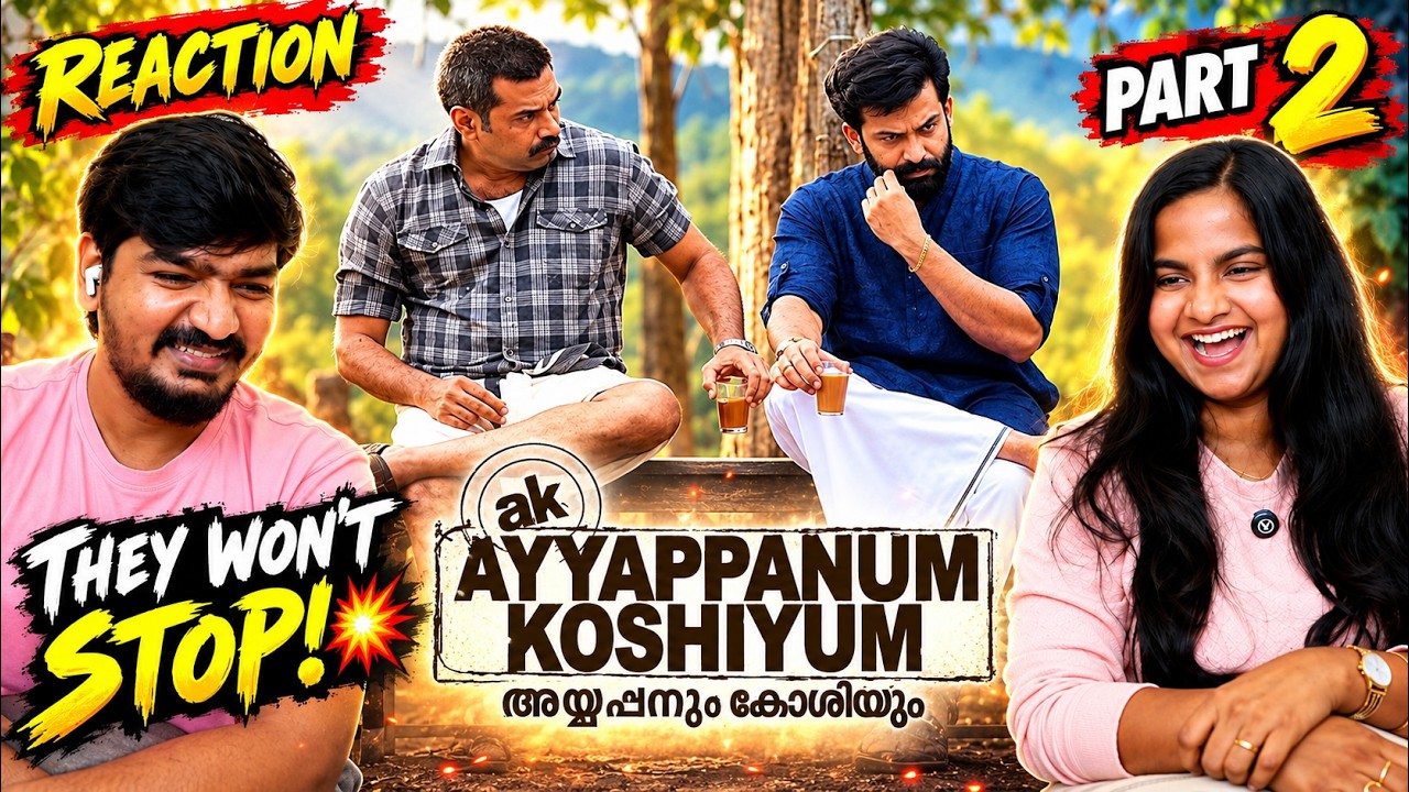 🔥Ayyappanum Koshiyum Reaction Part 2 | Biju Menon vs Prithviraj! Ego War Explodes 😱 | Vasu & Swathi