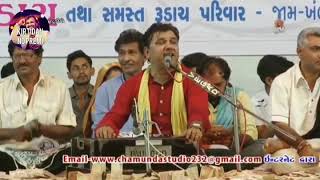 Gori Radha Ne Kalo Kan || Kirtidan Gadhvi
