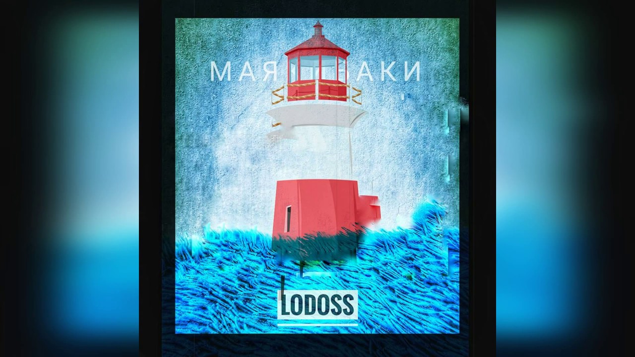 Download Skachat Besplatno Pesnyu Lodoss V Mp3 I Bez Registracii Mp3hq Org For Android Free Get Wallpaper Skachat Besplatno Pesnyu Lodoss V Mp3 I Bez Registracii Mp3hq Org For Free