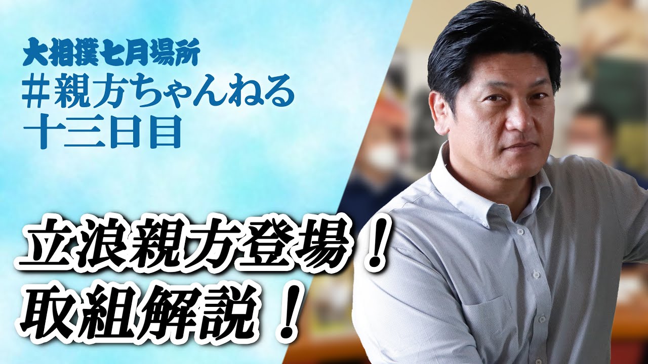 旭豊勝照
