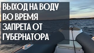 Правила на лодочные права в самаре
