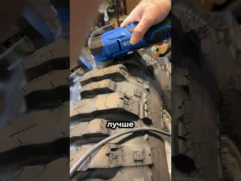 Зачем шинам такой рисунок? 😳