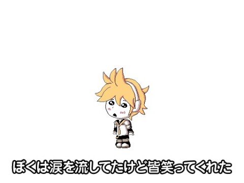 Video thumbnail for よっこらせっくす (I Want To Wish You A Good Fucking Sex)