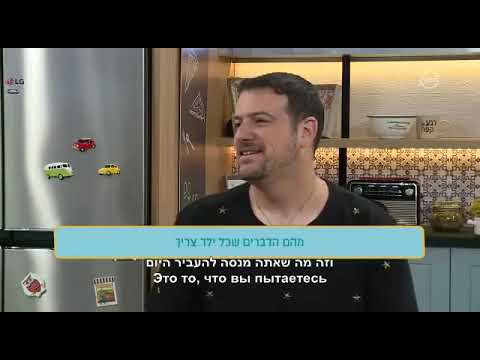 ראיון בתכנית משפחה שכזאת - ערוץ 10