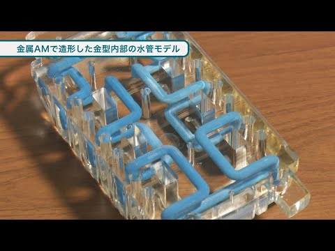 【ココカラ】Research42「未来を変える金属3Dプリンター」/金沢大学研究紹介動画
