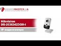 Hikvision DS-2CD2423G0-I (2.8 мм) - відео