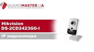 HIKVISION DS-2CD2423G0-I (2.8 мм) - відео 3